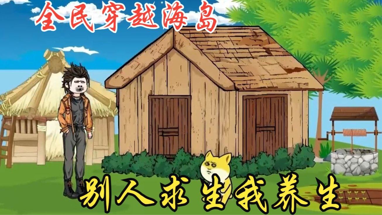 阿甘正传