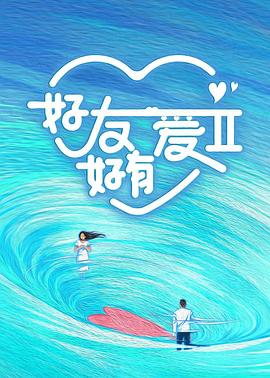 午夜0时的吻