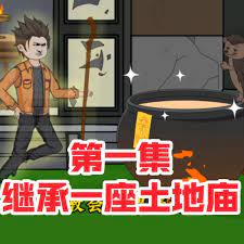 偶像的惊喜 第一季
