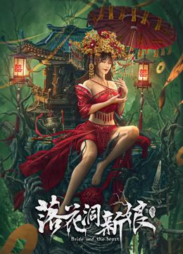 重启之深渊疑冢