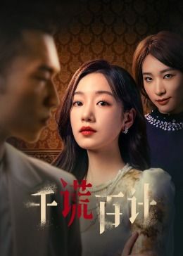 与艾米丽的疯狂夜晚