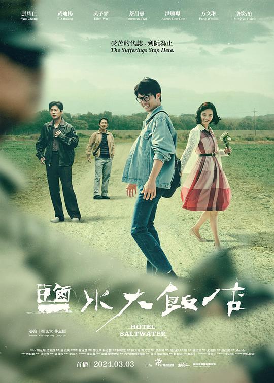 婚外情事第一季