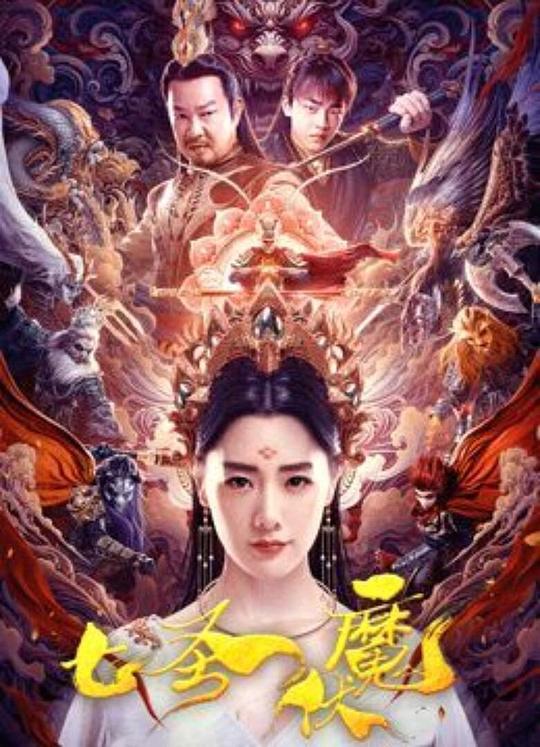 变成你的那一天