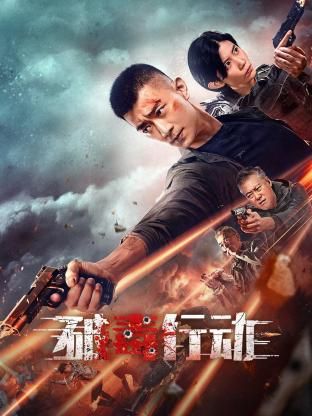 车祸之后