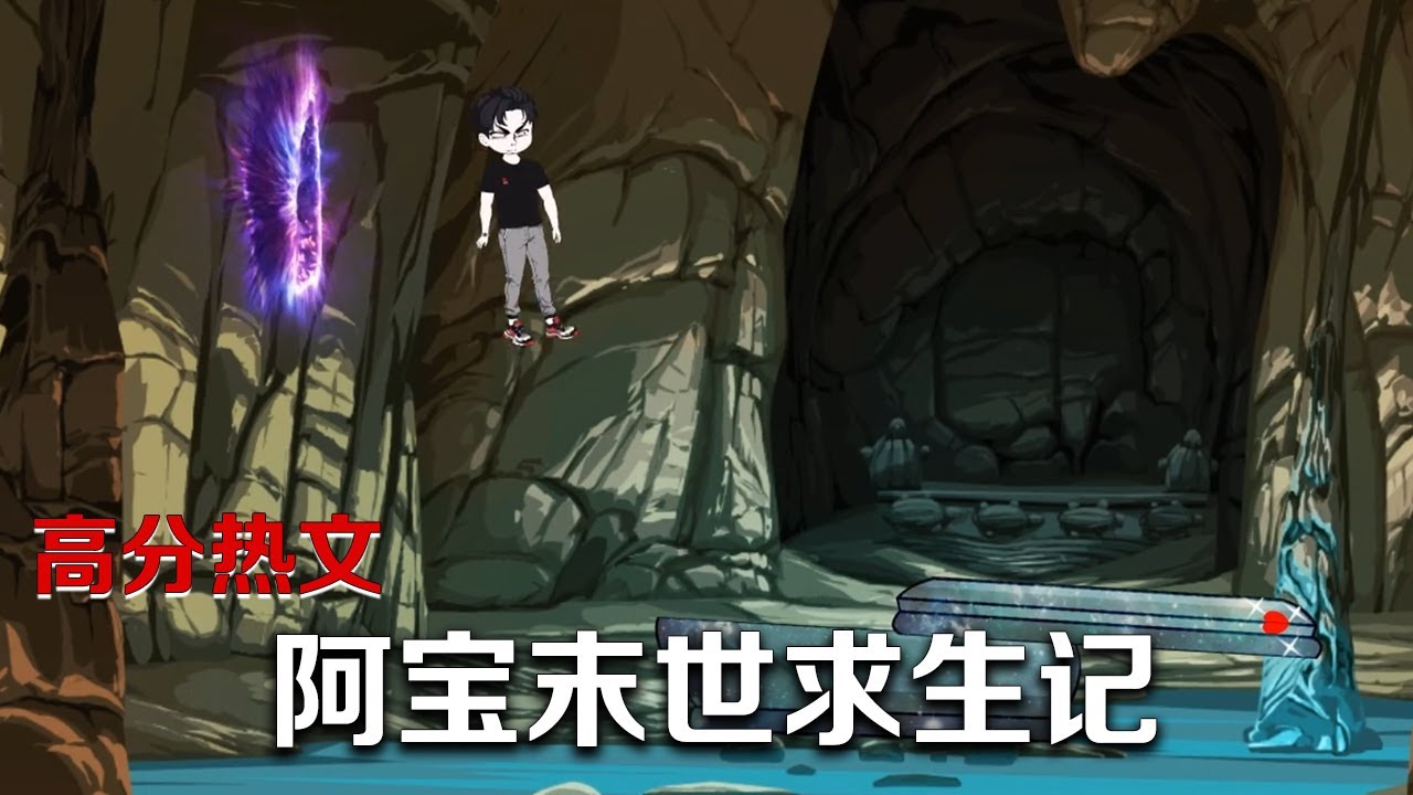 为亲爱的我致上杀意