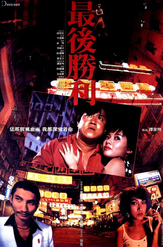 洗牌岛 第二季