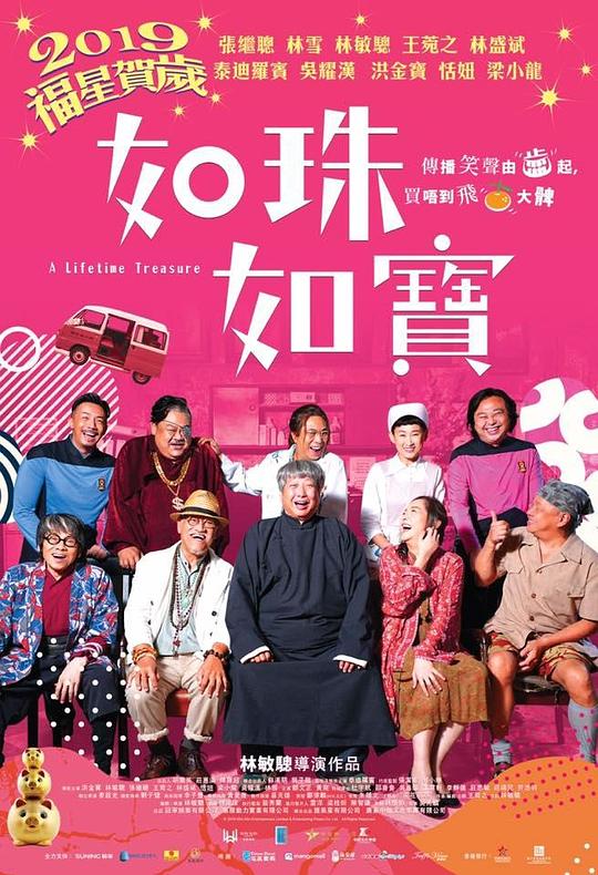 石器时代