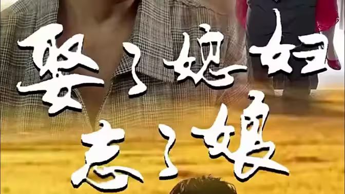 初三那年