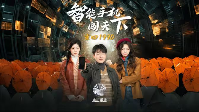 爱因斯坦的宇宙