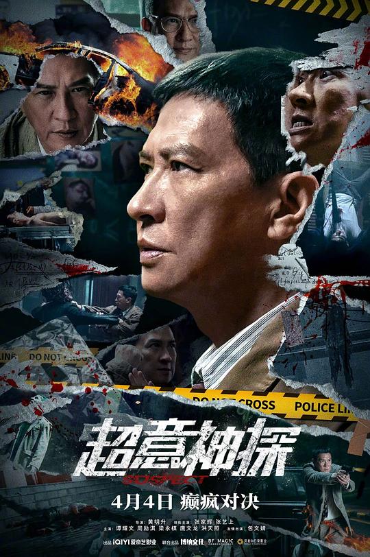 王国：北方的阿信