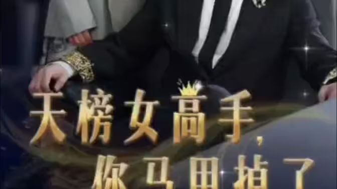 帝国的毁灭(上)(普通话版)