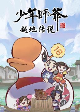 幽灵赛车手