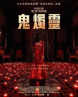 或许是圣人