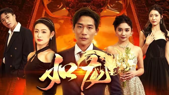诱女偷伦初尝云雨H
