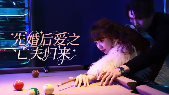 审讯室：英国第一季