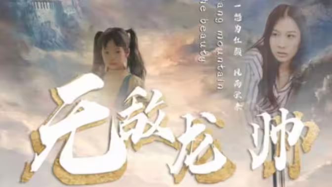 古战场传奇 第一季