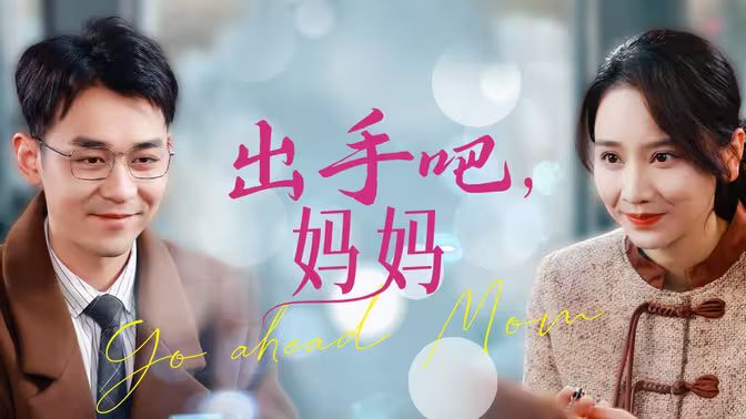 变脸