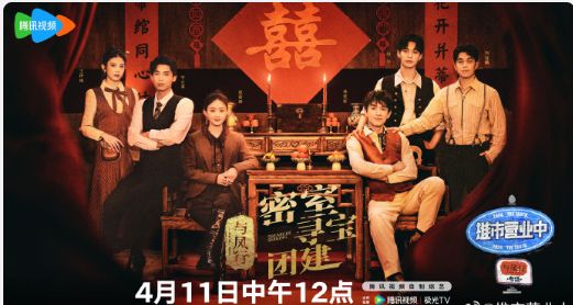 特工绍特(普通话版)