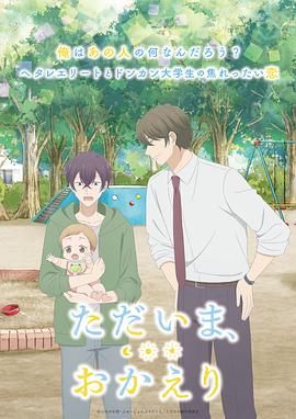降龙觉醒