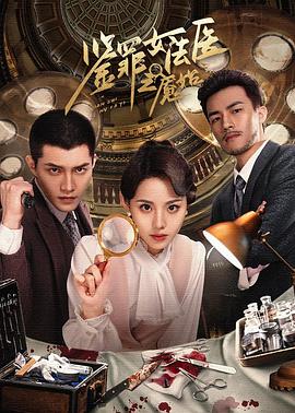 苦力娘和史蒂夫的同居生活