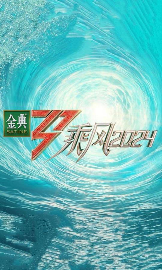 感谢上帝2018