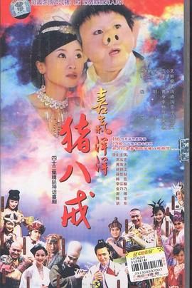 犀利人妻