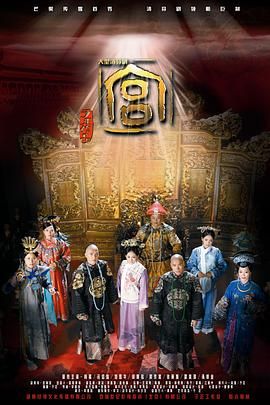 网诱惊魂