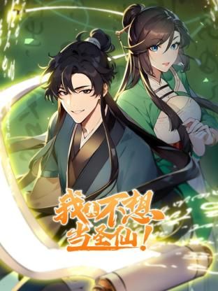 好男孩