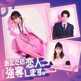 魔法俏佳人第二季