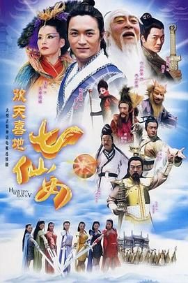 法网惊魂 1995