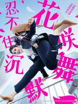 戏王之王1952