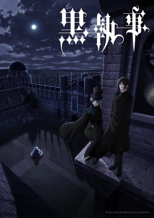 飙风猛将