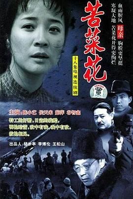王牌大姐大