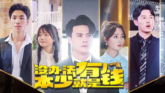 丝绸之路2021