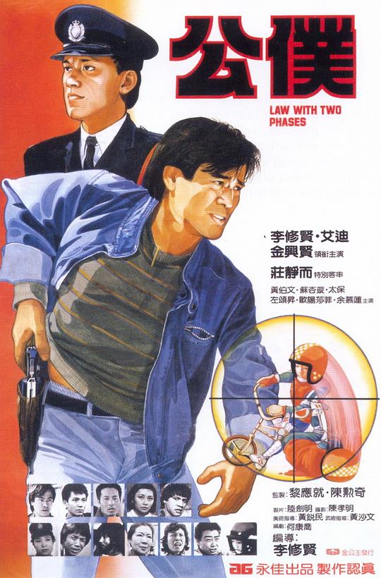小鸠