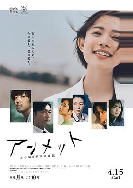 以眼杀人2009