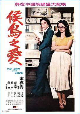 大人物 粤语