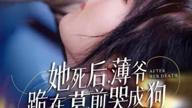 剑桥风云