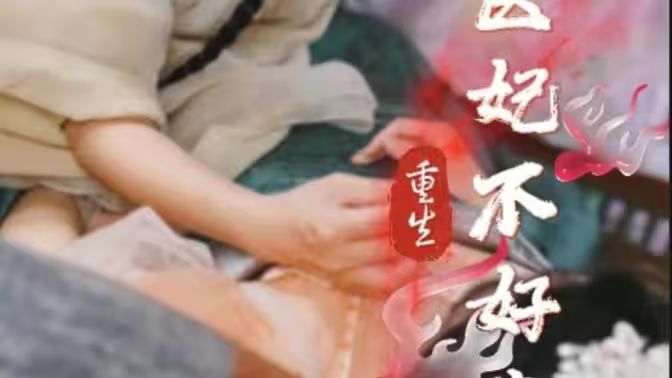爱你，维克托第二季