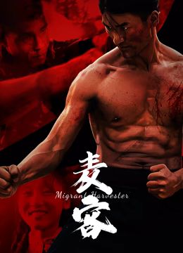 破风