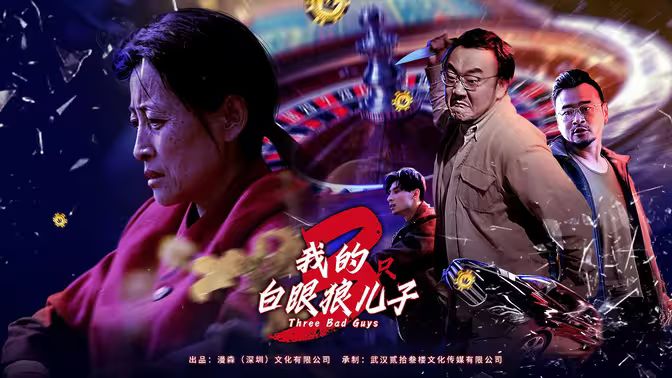 不朽的名作