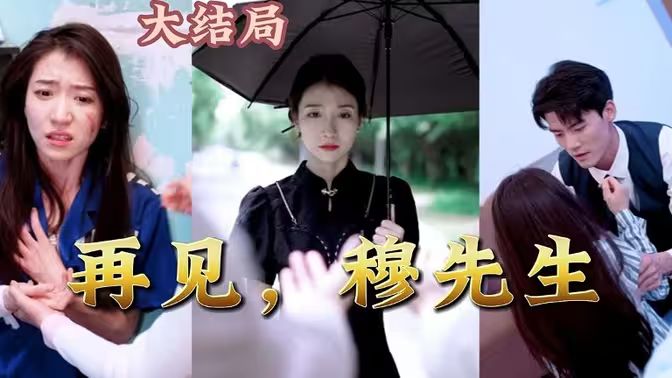 克莉丝汀的法庭 第二季