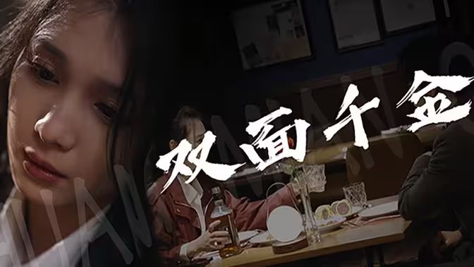 迷雾中向往爱