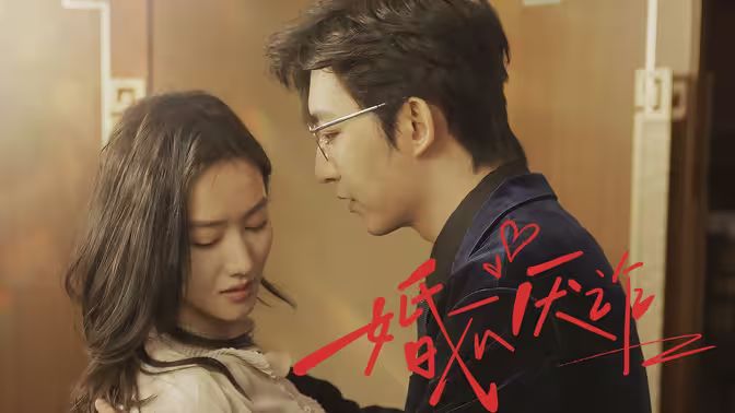 英雄无泪