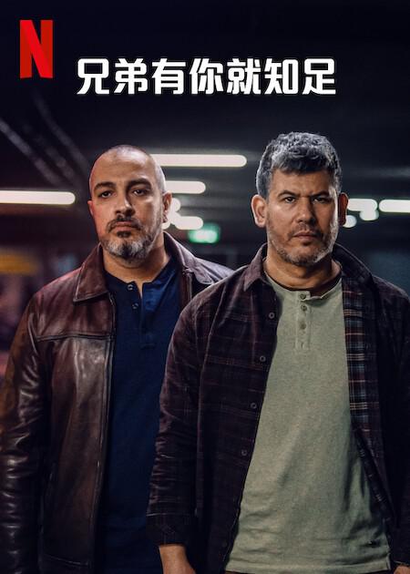 龙虾传说