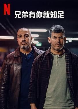 暗杀名单