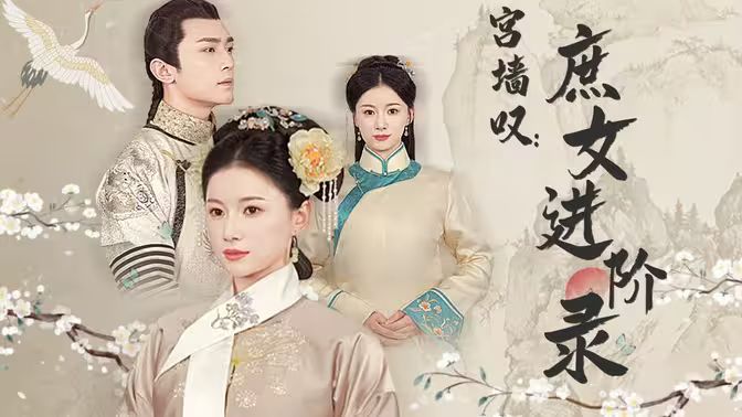 守护者第二季