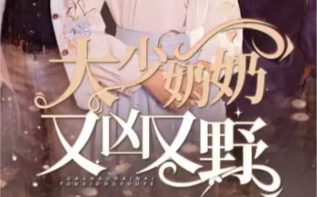 青谷子