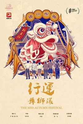 真武巅峰