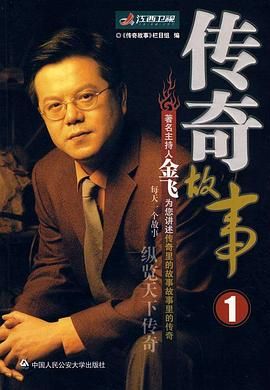 辛普森一家 第二十三季